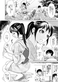[Shirota Kurota] Bishoujo ga Kijyoui de Gattsun Gattsun de Hageshiku Yurasu Eroboin