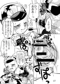 [FROZEN! (がー)] 紳士はメイド服がお好き (ドラゴンボールZ) [DL版]