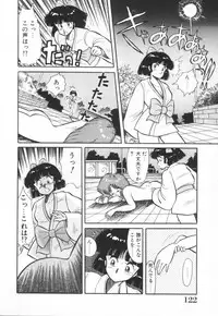 [Kawamoto Hiroshi] Mantouka Retsuden Akatsuki-chan