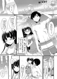 [Digital Lover (Nakajima Yuka)] DL - Kuroneko Soushuuhen 01 (Ore no Imouto ga Konna ni Kawaii Wake ga Nai) [Digital]