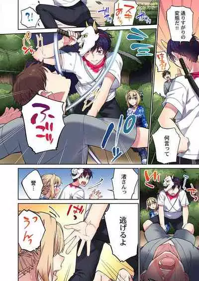 [Namita] Iinchou, Sakki Toile de Onatteta desho? ~Itta Kaisuu ga Barechau Sekai~ 30