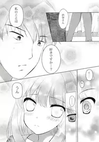 (C93) [Primal Gleam (Hanetsuki Hina)] Bukiyou na Shiburin no Aijou Hyougen (THE IDOLM@STER CINDERELLA GIRLS)