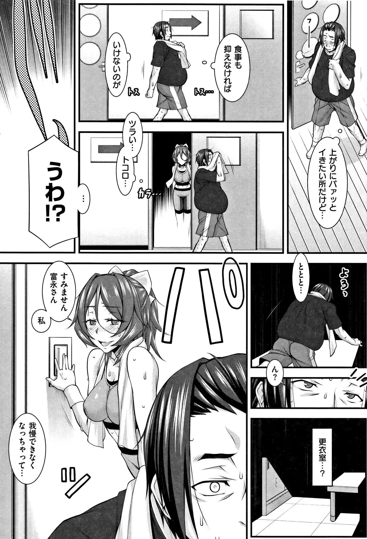 L-E-D! ~Rippa ni Eroku Dasemashita!~