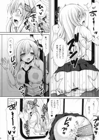 (C81) [Sugar*Berry*Syrup (Kuroe)] Sena ga Chikan Sarechau Hon. 2 (Boku wa Tomodachi ga Sukunai)
