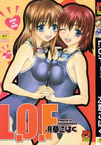 [Saegusa Kohaku] L.O.F ~Ai Fool~