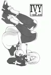 (C63) [lilisyuka (Satou Takahiro)] Ivy wo Isshou Tanoshimu Hon (Soul Calibur)