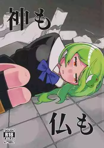 サマー戌亥編