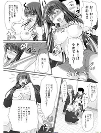[Takase Muh] Tennyuu-sensei -Danshikou no Kiraware Kyoushi ga Jotai Keshitara- Chapter 1