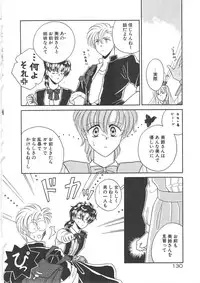 [Mizuki Raimu] Ai no Kamisama Koi no Tenshi