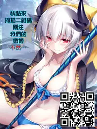 (COMIC1☆13) [Sashimi no Wife (Shiden)] I-400-gata no Himitsu (Kantai Collection -KanColle-) [Chinese] [脸肿汉化组]