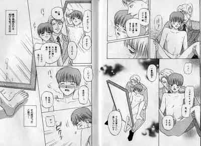 B-BOY Zips 17 調教特集