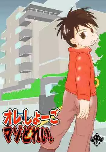 お題箱のやつ
