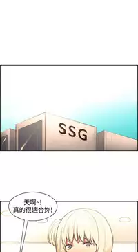 [Serious] Domesticate the Housekeeper 调教家政妇 Ch.29~44END [Chinese]中文