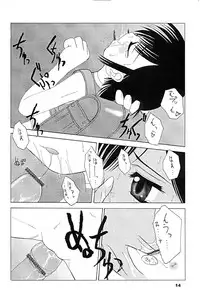 [Studio309 (Various)] Taion 7