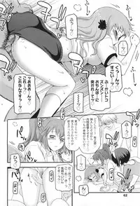 [Tsukiyoshi Hiroki] Shoujo-tachi no Sadism