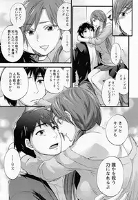 [Kuon Michiyoshi] Zettai Harem ｃｈ.40-52+3