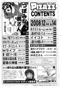 Action Pizazz 2008-12