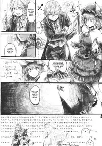 (C78) [Denpa Yun Yun (Osakana)] SEMPER EADEM ～Ikumoko no Mamani ～(Touhou Project) [English][DesuDesu]