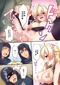 [TSF no F (meito)] Succubus ♀ ni Kyousei Tenshoku Saserareta Ore ♂ [Chinese] [这很恶堕汉化组]