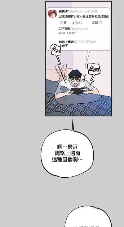 维持秘密的保安法 Ch.1-4 [冒险者公会]