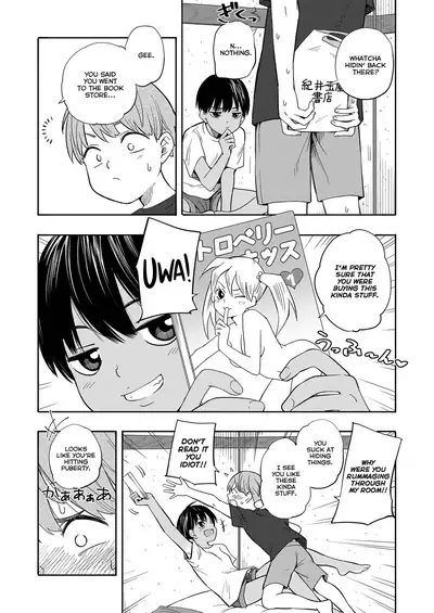 Natsu no Omoide Zenpen | Summer Memories Part One