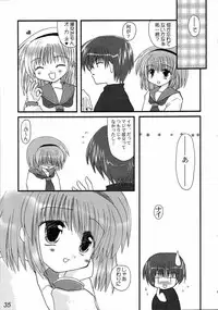 [VENOM (Alto Seneka, Rusty Soul)] disguise TYPE-A (Kanon)