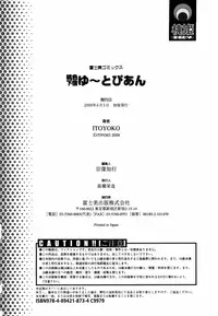 [Itoyoko] Momoiro Geshuku Utopian | Safety Lodging House Utopian [English] [SaHa]