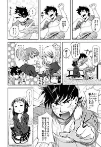 [Namekata Fumiaki] ...Yatte!