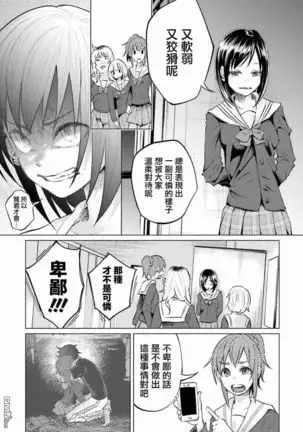 Kimi ni ai sarete itaka ta Vol. 1