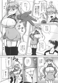 [Nozarashi Satoru] Shi-Kan-Ai