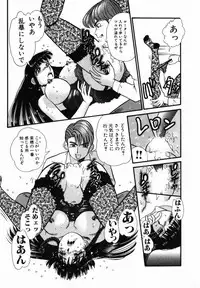 [Tomiaki Yuu] After 5 no Oshioki