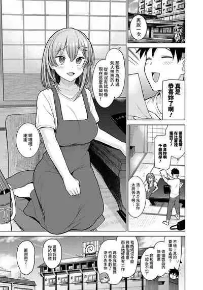 SotsuAl Cameraman to shite Ichinenkan Joshikou no Event e Doukou Suru Koto ni Natta Hanashi Ch. 1-16