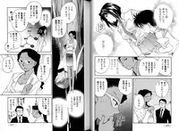 [Anthology] Change H Blue