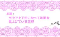[Danna] Touhou Request CG Shuu Sono 2 (Touhou Project)