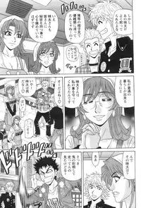 Action Pizazz 2008-12