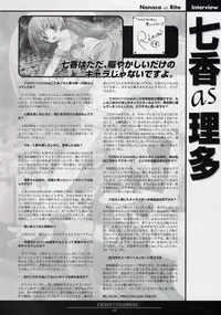 CROSS†CHANNEL Official Setting Materials