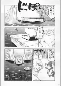 (C58) [Kacchuu Musume (Various)] Takayukashiki Mobile Suits (Various)