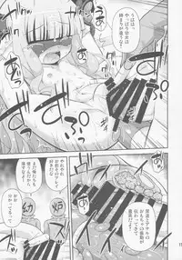 (COMIC1☆8) [Saihate-Kukan (Hino Hino)] Венера Sama Ni Seifuku Jikko! (Sekai Seifuku ~Bouryaku no Zvezda~)