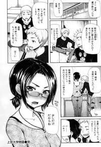 [Meme50] Limit Breaaak!!!!