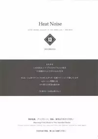 (C84) [CREAYUS (Rangetsu)] HEAT NOISE (Code Geass)