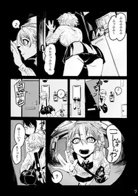 (Ryonaket 6) [Mukade Tou (Mado)] Atari ga Detakara Mou Hitori