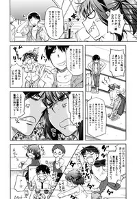 [Namekata Fumiaki] ...Yatte!