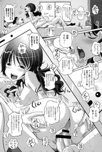 [Low] Ookii no? Chiisai no? Soretomo Chuukkurai? [Digital]