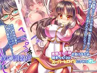 [Ue ni Aru Mikan] Akuochi Shita Imouto o Tasukeru Tame Imouto Sokkuri no Super Heroine ni Sareta Ore