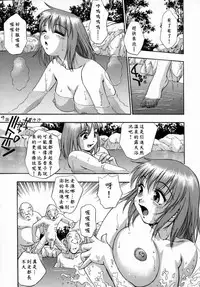 [Kirara Moe] Kyouen [Chinese] [疑心病患者個人漢化]