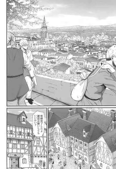 Isekai no Onnatachi 8.0