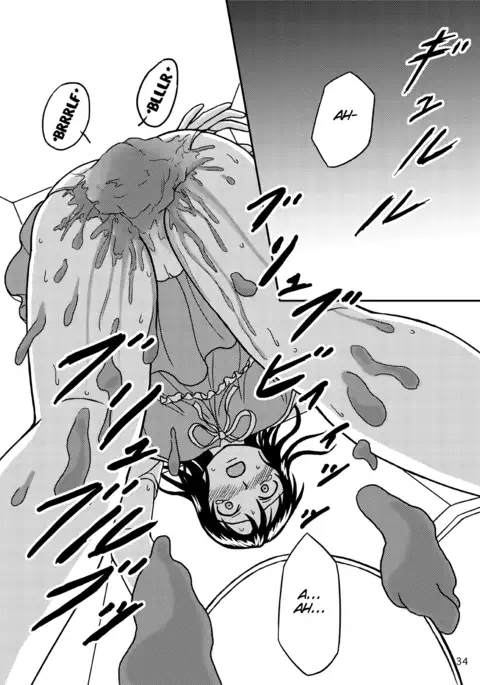 Chanto Toilet de Shimashou
