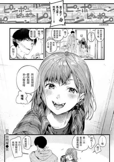 Irotoridori | 色彩繽紛