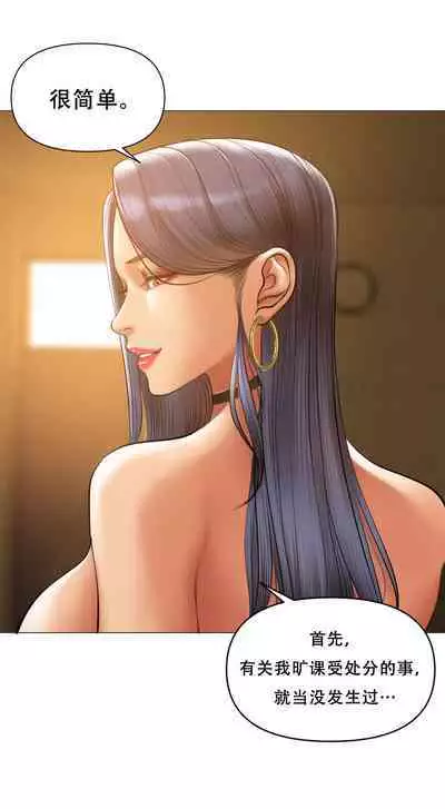 Smoking Hypnosis Behind Story 01-06 ALL