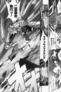 [SASAYUKi] Mahou Shoujo Isuka ~after school.~